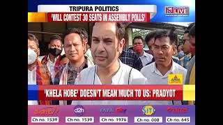 Tripura TIPRA MOTHA to contest in 30 seats in Assembly Elections [upl. by Eeslehc]