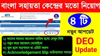 BSK Form Fill Up 2022 Step By Step  Webel Technology Limited Data Entry Operator Form Fill Up 2022 [upl. by Sosna]