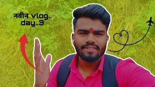 नमस्कार मित्रांनो 🙏🏻 माझ्या vlog madya स्वागत आहेसुप्रभात मित्रांनो🩷 marathi manus🙆🏻😊trend [upl. by Marih108]