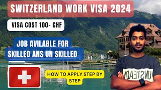 Switzerland Work Visa  Switzerland Work Permit  Europe Jobs  Malayalam 2024 [upl. by Annaeg]