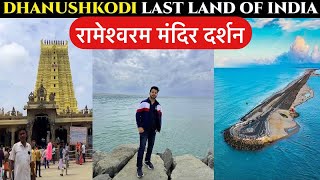 Dhanushkodi Last village of India  Rameshwaram temple visit and tour guide [upl. by Cutlerr]