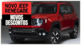 Jeep Renegade para PcD redução de até R 322 mil [upl. by Amahcen]