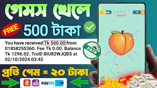 গেমস খেলে 500 টাকা ইনকাম  Online income App in Bd 2024  Trusted Taka income App In Bd gameplay [upl. by Reiche38]