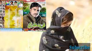 Fareed karani balochi song [upl. by Jocelin]