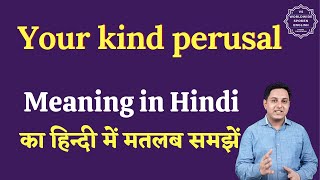 Your kind perusal meaning in Hindi  Your kind perusal ka matlab kya hota hai  English to hindi [upl. by Koran]