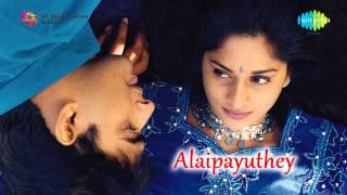 Alaipayuthey  Kadhal Sadugudu song [upl. by Nainatrad]