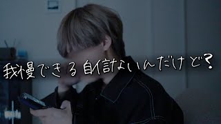 【女性向け】友達同士なのに慰め合いながら一線越えちゃう音声…【SUB】（口腔音耳責めアドリブキスリップ音甘々）【ASMR・バイノーラル】 [upl. by Sanders394]