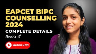 AP amp TS Eamcet Bipc counselling 2024  complete details explained [upl. by Lanfri416]