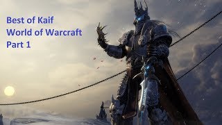 Best of Kaif World of Warcraft  part 1 [upl. by Dorren]