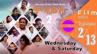 Nati TV  Mosaic ሞዛይክ  New Eritrean Movie Series 2019  S2 EP02 [upl. by Richel]