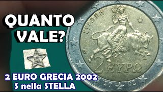 2 Euro Grecia 2002 S nella Stella Moneta 2 euro eypo 2002 Valore  Quanto Vale è Rara Europa Toro [upl. by Enniroc250]