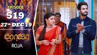 ROJA Serial  Episode 519  27th Dec 2019  Priyanka  SibbuSuryan  SunTV Serial Saregama TVShows [upl. by Eniawd]