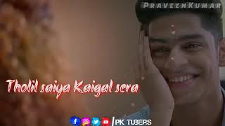 Oru Adaar Love Tamil Version Lyrics  Etho Onnu Ulle Vanthu  Roshan and Noorin Love song [upl. by Siwel747]