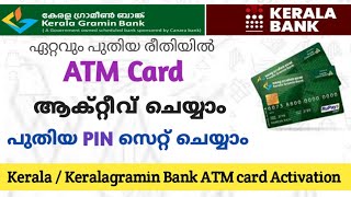 Keralagraminbank ATM card activation  Kerala Bank ATM card activation malayalam [upl. by Katushka]