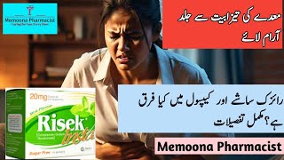 Risek 20mg Insta Sachet uses in Urdu Omeprazole uses for acidity [upl. by Kissel]