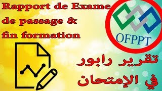 OFPPT Rapport exame de passage et fin formation agadir maroc [upl. by Gnaoh]