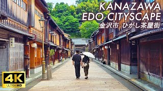 【4K Japan Walk】Kanazawa Higashi Chaya District where you can enjoy the streets of the samurai era [upl. by Ardnuaed]