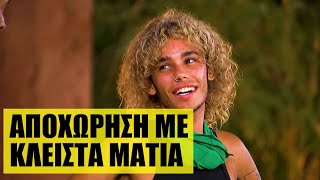 Survivor 🌴 Με κλειστά μάτια να βρουν την έξοδο στον λαβύρινθο [upl. by Alokin]