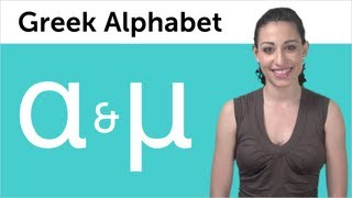 Learn to Read and Write Greek  Greek Alphabet Made Easy 1  Alfa and Mee [upl. by Anelrihs]