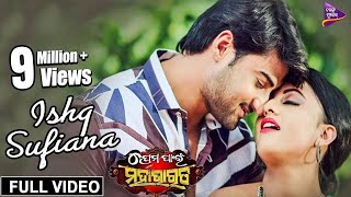 Prema Prema Full Video Song  Prema Desam Movie Songs  Abbas Vineeth Tabu  A R Rahman [upl. by Aksel]