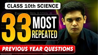 Class 10th  33 Most Repeated Previous year questions🔥 Complete Science Revision Prashant Kirad [upl. by Eirrek]