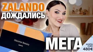 Адвенткаледнарь ZALANDO СНОВА РАДУЕТ Выгодный🤩Распаковка и тест продуктов [upl. by Ennayram390]