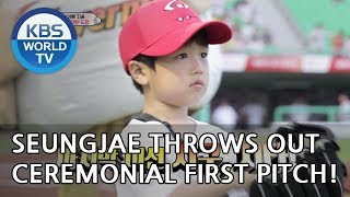 Seungjae throws out Ceremonial First Pitch The Return of Superman20180812 [upl. by Petie]