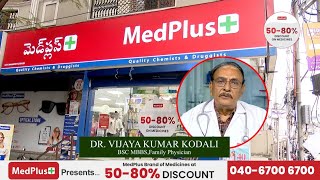 MedPlus 5080 Discount on Medicines  Choose MedPlus Brands  MedPlus Medicines [upl. by Erlandson]