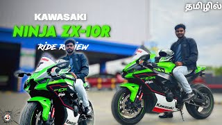 Kawasaki ZX 10R Ride Review in Tamil  The real beast at this segment B4Choose [upl. by Carpenter]