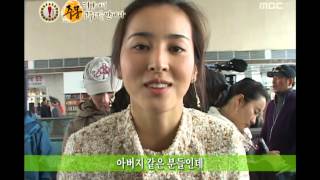 느낌표  Exclamation Mark Jumong 09 주몽 20070324 [upl. by Enelrahs]