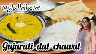 ये खट्टी मीठी दाल ओर चावल खा लिया तो सब्जी रोटी भी कोई नहीं खायेगाkhatti meethi gujarati dal chawal [upl. by Odrareve]