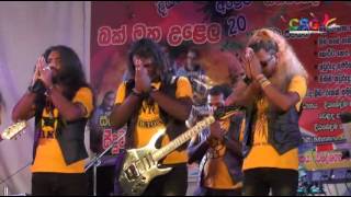 Seeduwa Thurya Live Musical showApi Organization Part 01 [upl. by Buchalter663]