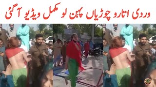 Kharian Police Station  Khusra Vs Police  Transgender Vs Police Complete Video  Tauqeer Baloch [upl. by Ehlke256]