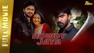 Rowdy Jaya Thotti Jaya Full Movie Hindi Dubbed  Silambarasan Gopika Pradeep Rawat  B4U Kadak [upl. by Aihtnis168]