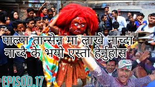 palpa tansen ko lakhe nachpalpali lakheydance Dsrmobiletv1episod17 [upl. by Lamson]