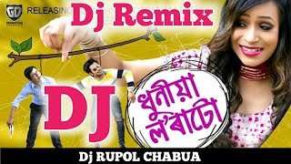 DHUNIYA LORATU  GITANJALI DAS  NEW ASSAMESE DJ SONG  DJ RUPOL CHABUA [upl. by Pentheam]