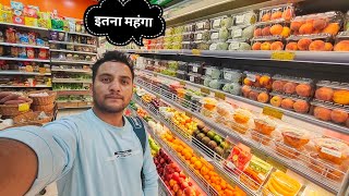 दुबई सब्जी बाजार  Prince vlogs dubai dubailife dubailifestylevlog dubaivlogs [upl. by Eiramyma]