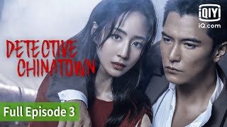 【FULL】Detective Chinatown Eps 1【INDO SUB】 iQiyi Indonesia [upl. by Novihs]