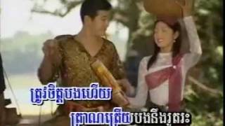 Chhoeun Odomsophaekឆ្នាំថ្មីស្រីទៅលេងឯណា [upl. by Meredith314]