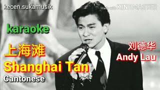 Shanghai Tan  Andy Lau Cantonese karaoke 上海滩  刘德华 [upl. by Saduj]