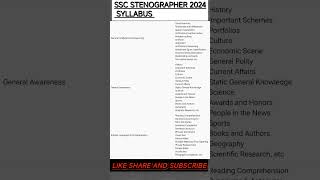 SSC stenographer syllabus 2024 syllabus stenographer ssc2024 [upl. by Tizes488]