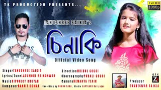 SINAKI BY TANUSHREE SAIKIA  LATUMONI RAJKONWAR ASSAMESE NEW SONG VIDEO SONG [upl. by Ratha]