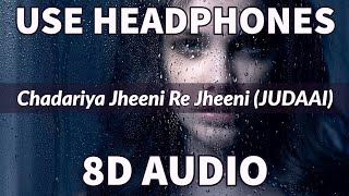 Judaai Chadariya Jheeni Re Jheeni  Badlapur song  Romantic song  Dolby 8D Sound  Impulse music [upl. by Enrak831]