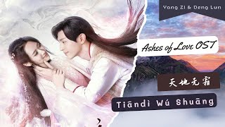 Tiandi Wushuang Ashes of Love OST  Yang Zi amp Deng Lun Lirik dan Terjemahan Indonesia [upl. by Lalaj678]