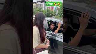 comedy funny prank roast memes comedyfilms comedymovies trending realfools funnycomedy [upl. by Ynnub]