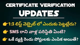 DSC Certificate Verification Update  KOTANIDATTU [upl. by Reffotsirhc391]