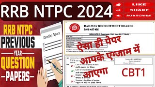 RRB NTPC previous year question paper solvedCBT1 rrbntpc railwayexam youtube [upl. by Anna]