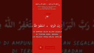 istighfar 100x astaghfirullah robbal baroya lirik arab  albie alfargiyi [upl. by Trillbee]