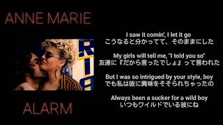 Anne Marie Alarm 【和訳】 [upl. by Jenette]