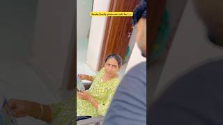 Kanha family photo me nahi hai 😂 shorts funny shortvideo ytshorts [upl. by Lezlie]